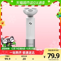 康夫剃须刀男士电动刮胡刀全机防水新品磁吸3刀头胡须刀送礼物G1