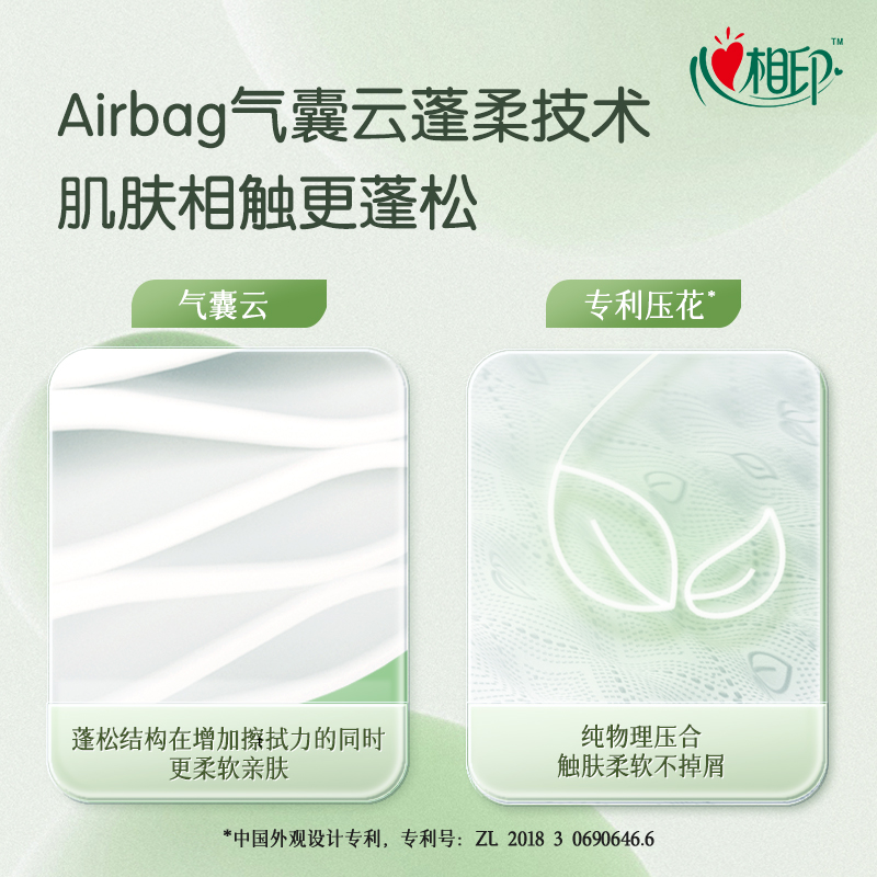 肖战同款，压花