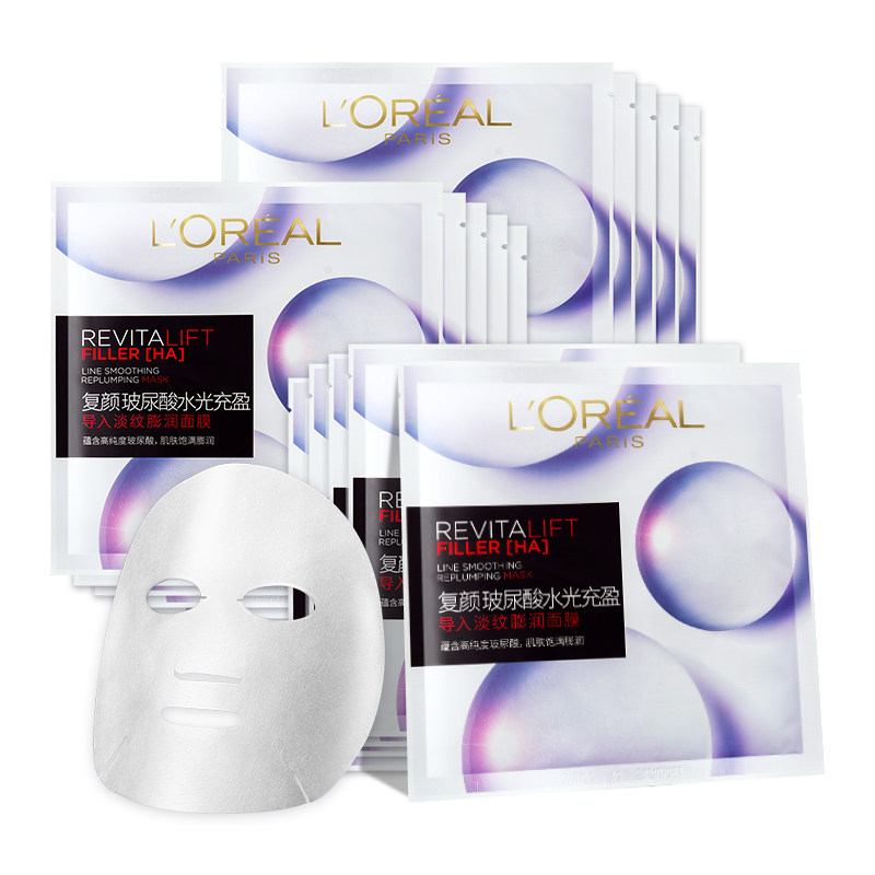 L'OREAL PARIS 欧莱雅 复颜玻尿酸水光充盈导入淡纹膨润面膜 15片+赠18片 新低149.35元包邮(4.53元/片) 值值值-买手聚集的地方