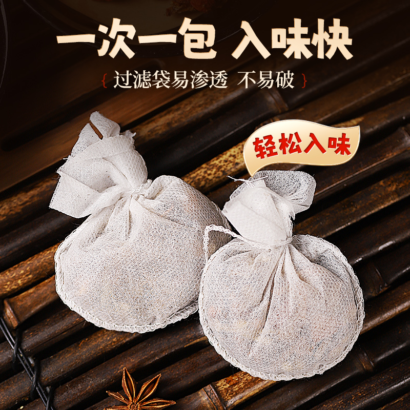 稻稻熊卤料包全料家庭卤小包装五香家用茶叶蛋105g秘制炖肉调料包-图2