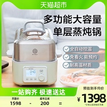 Buydeem North Tripod Electric Steamer Monolayer 5L Large Capacity G55A Domestic Electric Steam Pot Multifunction Steam Saucepan