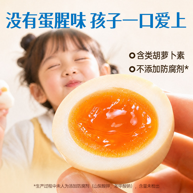 黄天鹅即食卤味溏心蛋15枚早餐