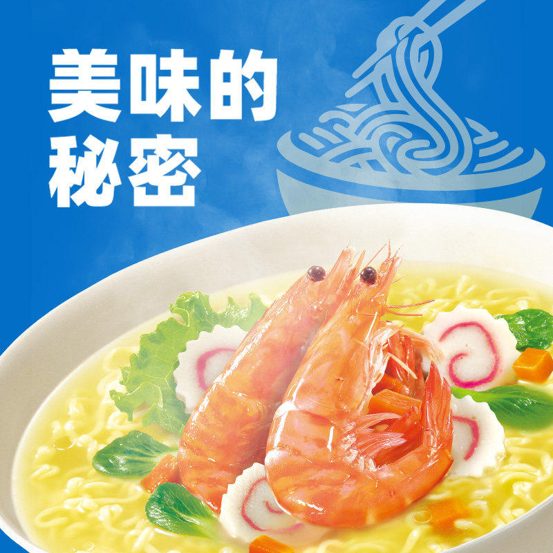康师傅方便面经典袋鲜虾鱼板面袋装泡面速食食品