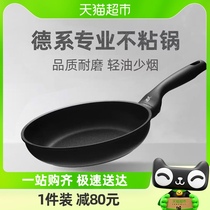 WMF Silver Color Series Nonstick Bottom Pan Nonstick Frying Pan Fried Vegetable Pan Frying Pan Fried Egg Pan Steak Frying Pan