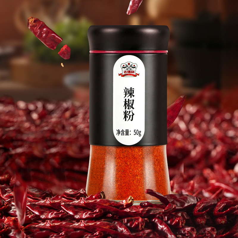 吉得利辣椒粉干辣椒面农家香辣烧烤火锅调料油泼辣椒面蘸料,淘宝优惠券,粉丝福利购,淘宝优惠卷