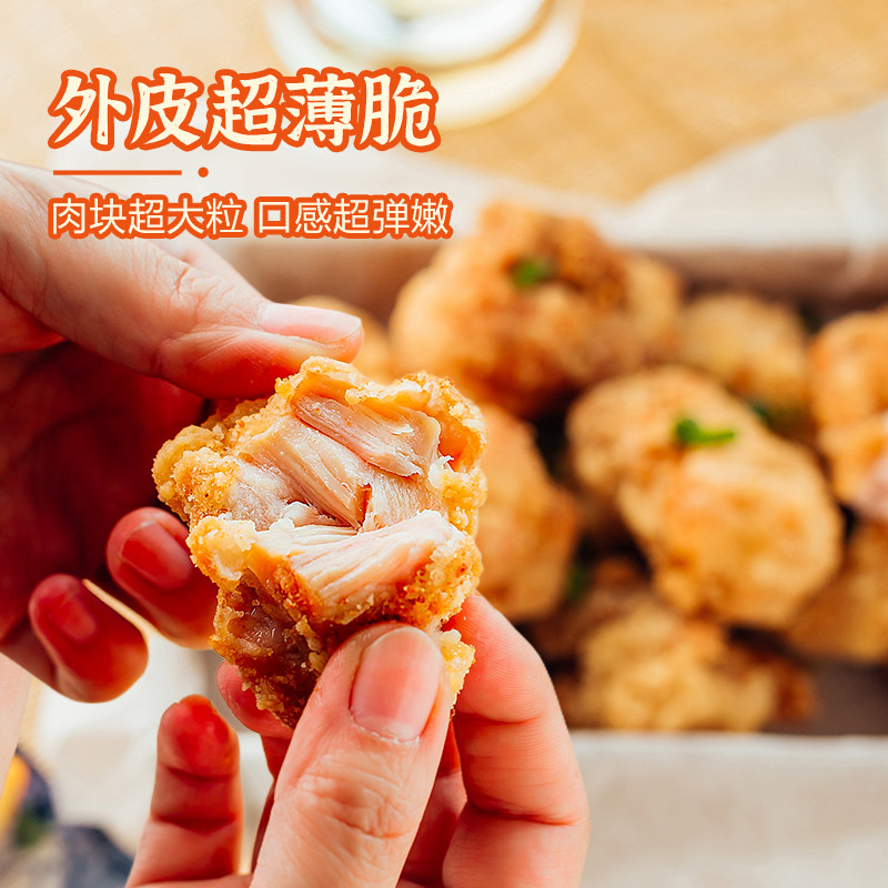 CP正大日式唐扬炸鸡冷冻半成品整切鸡肉空气炸锅美食生鲜食材小吃,淘宝优惠券,粉丝福利购,淘宝优惠卷