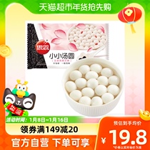 Thoughts on the small jade pearl Black Sesame Soup Round 300g Bag