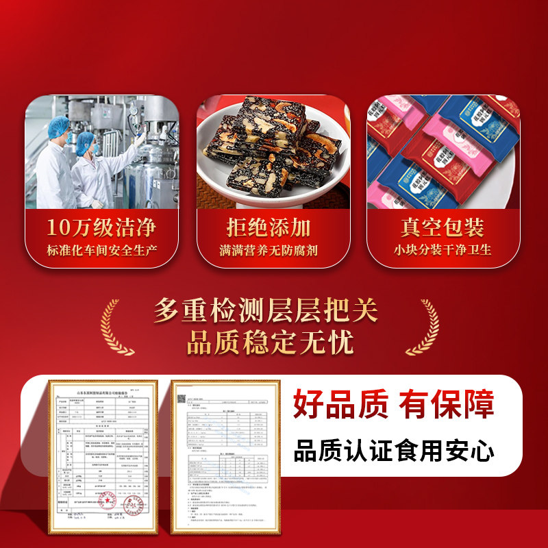 东阿阿胶糕礼盒正品补送女友长辈妈妈气血固元糕礼物安济昌,淘宝优惠券,粉丝福利购,淘宝优惠卷