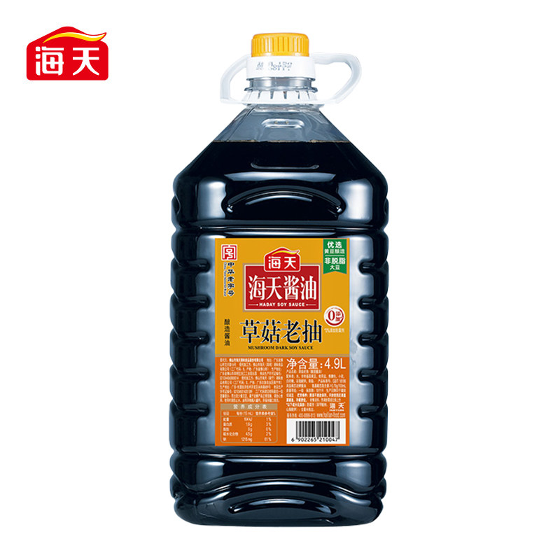 海天草菇老抽4.9L餐饮大桶红烧肉上色炒菜卤味商用酱油,淘宝优惠券,粉丝福利购,淘宝优惠卷