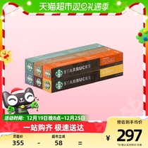 (Imports) Starbucks Nespresso thick Capsule Coffee Sharing 5 7g * 10 * 6 dress