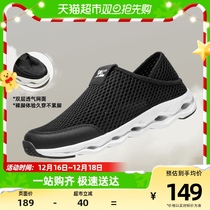 Camel mens shoes 2023 Summer new breathable mesh Noodles Shoes Mens Sneakers Hollowed-out Fathers Shoes Sandals Casual Shoes