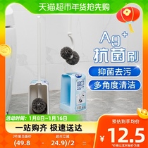 Inexplicable antibacterial double ball toilet brush brush without dead angle clean long handle washout toilet cleaner 1 cover