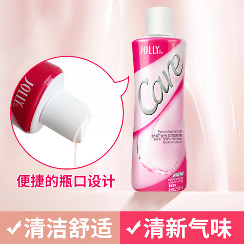 娇妍女性护理液 私处洗液洗剂 私处护理液清洗液 - 图2