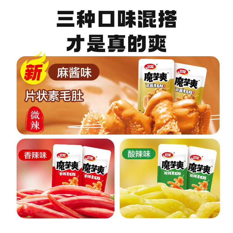 ���� ħ��ˬplus ��� 888g  36.9Ԫ(����ȯ)