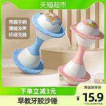 Baby sandhammer appeasement Toys 1 0 1 year old newborn baby 0 to 3 months 6 Puzzle Early Teach to train children