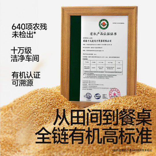 秋田满满宝宝蝴蝶造型面辅食婴儿无添加盐果蔬肉蔬有机儿童面条