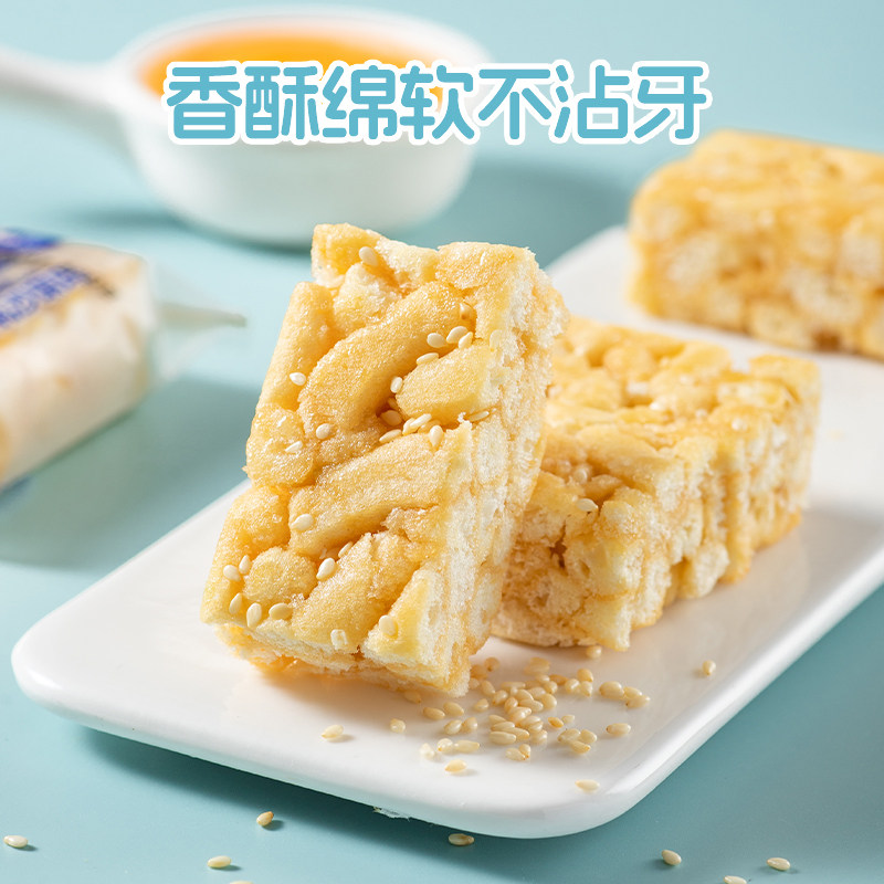 无蔗糖牛乳沙琪玛奶油味软糯办公室休闲零食品小吃特产糕点心整箱,淘宝优惠券,粉丝福利购,淘宝优惠卷