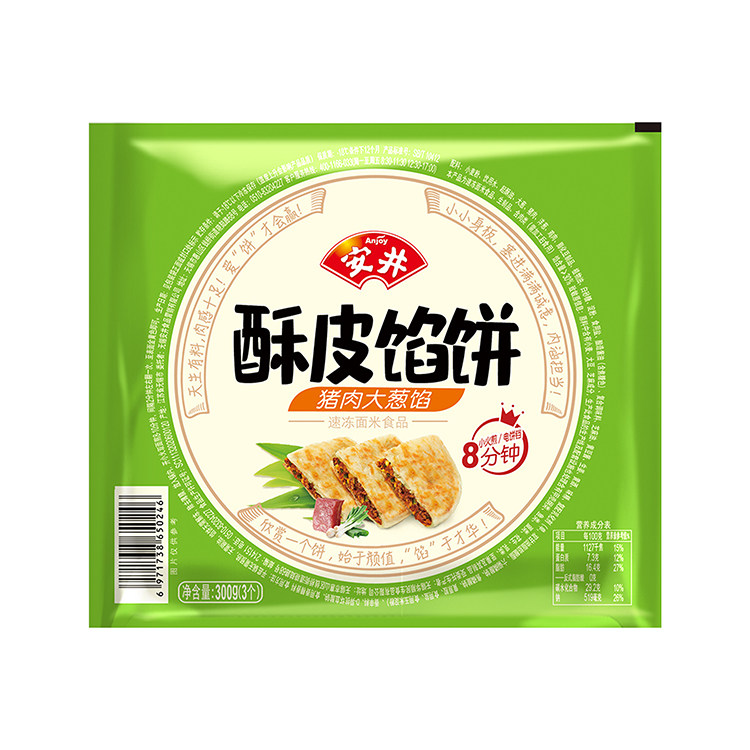 安井酥皮馅饼猪肉大葱300g*1袋3片家用早餐速食半成品速冻面饼