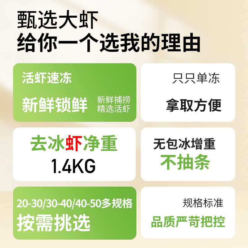 喵满分鲜冻大虾鲜活白虾净重超大青虾冷冻虾基围速冻海水产对,淘宝优惠券,粉丝福利购,淘宝优惠卷