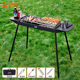 Shangbaijia outdoor charcoal barbecue grill grill