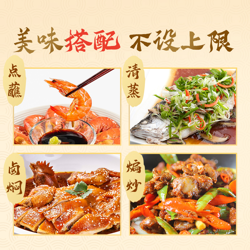 珠江桥牌特级头抽酱油300ml零防腐剂头道酿造黄豆生抽中华老字号