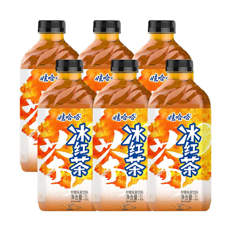 娃哈哈冰红茶1升柠檬味茶饮料畅享饮料整箱 1L/瓶,淘宝优惠券,粉丝福利购,淘宝优惠卷