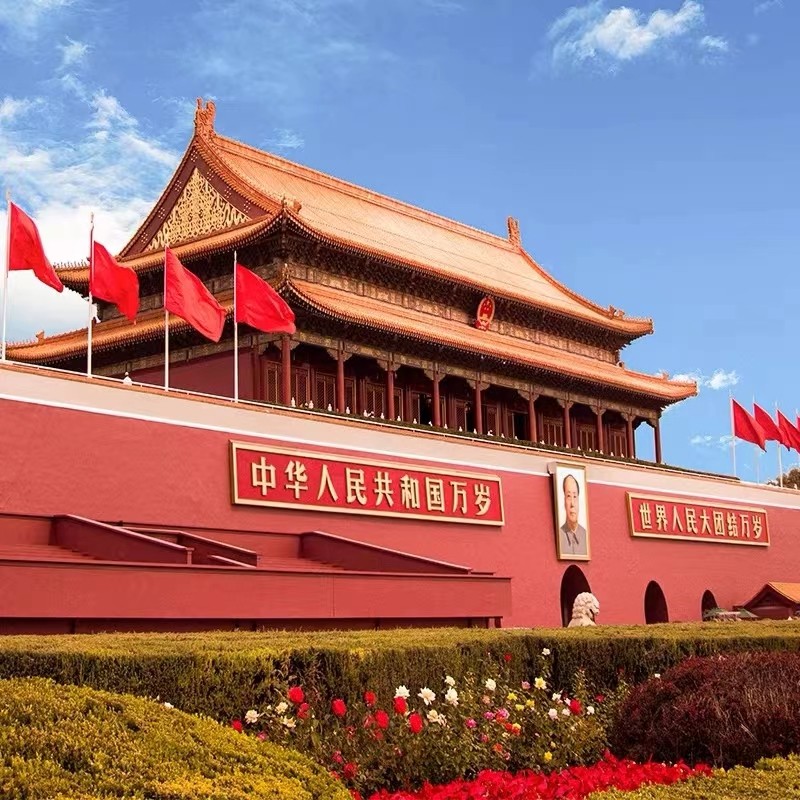 【天安门城楼】天安门广场+城楼参观+【含门票参观入园】北京-深度游