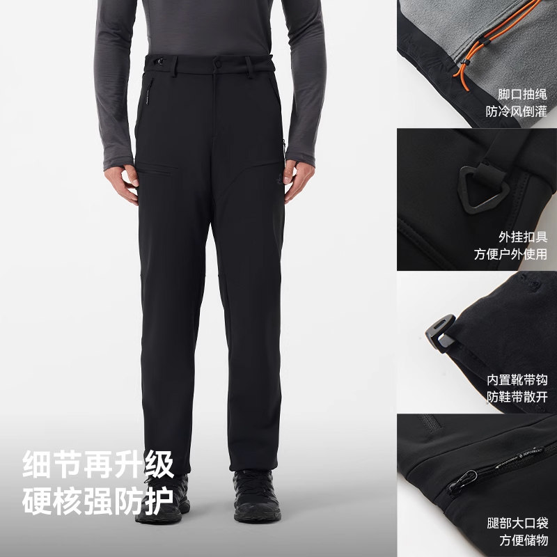 【风盾P24】伯希和软壳裤男专业徒步登山裤户外加绒防风运动长裤,淘宝优惠券,粉丝福利购,淘宝优惠卷