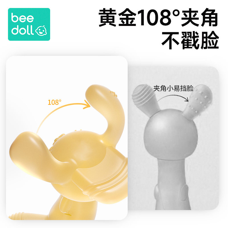 蓓兜小兔子宝宝牙咬胶婴儿磨牙防吃手神器硅胶玩具口欲期水煮