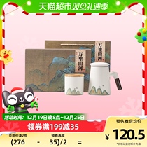 Xiangye Marke Cup personal upscale tea cup office for tea with cover tea water separation of birthday gifts for boys and girls