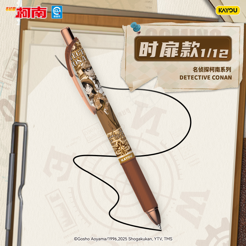 Card game press gel pen Conan blind box pen stationery