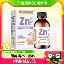 Kinjian Bay Apple Compound Drink Glycine Zinc Drops American Original Bottle Imported Baby Children