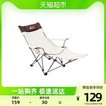 Champs Grilled Afternoon Chair Office Lounge Chair Portable Folding Chair Outdoor Casual Chair Lunch Chair With Containing Bag
