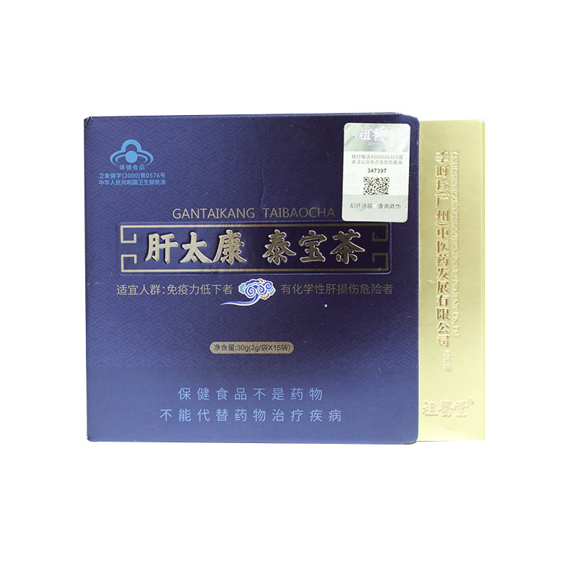 祖医堂李时珍保肝草本肝太康泰宝茶 祖医堂石家庄保健食品