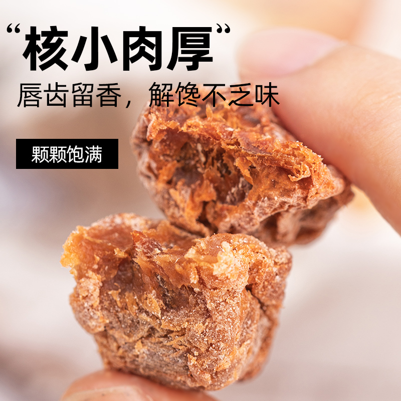 【超市独家】无糖话梅干罐装果干蜜饯低脂酸梅子孕妇孕期小零食品 - 图1