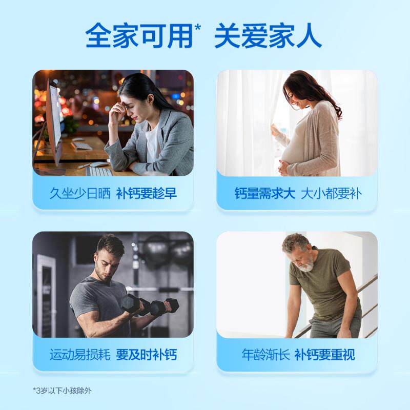 汤臣倍健液体钙k2中老年成人碳酸钙 天猫超市钙铁锌/钙镁