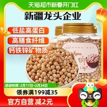 New border Xinjiang Special production Cooked Wood Softchickpea 500g * 2 cans of 5 cereals Coarse Cereals Dried Fruits Chicken Hearts Beans Nuts
