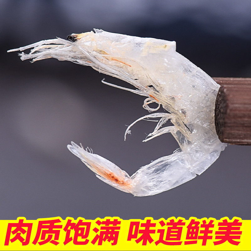 海鲜干货虾皮新鲜优质海米虾淡干干货无沙宝宝孕妇可食250g罐装,淘宝优惠券,粉丝福利购,淘宝优惠卷