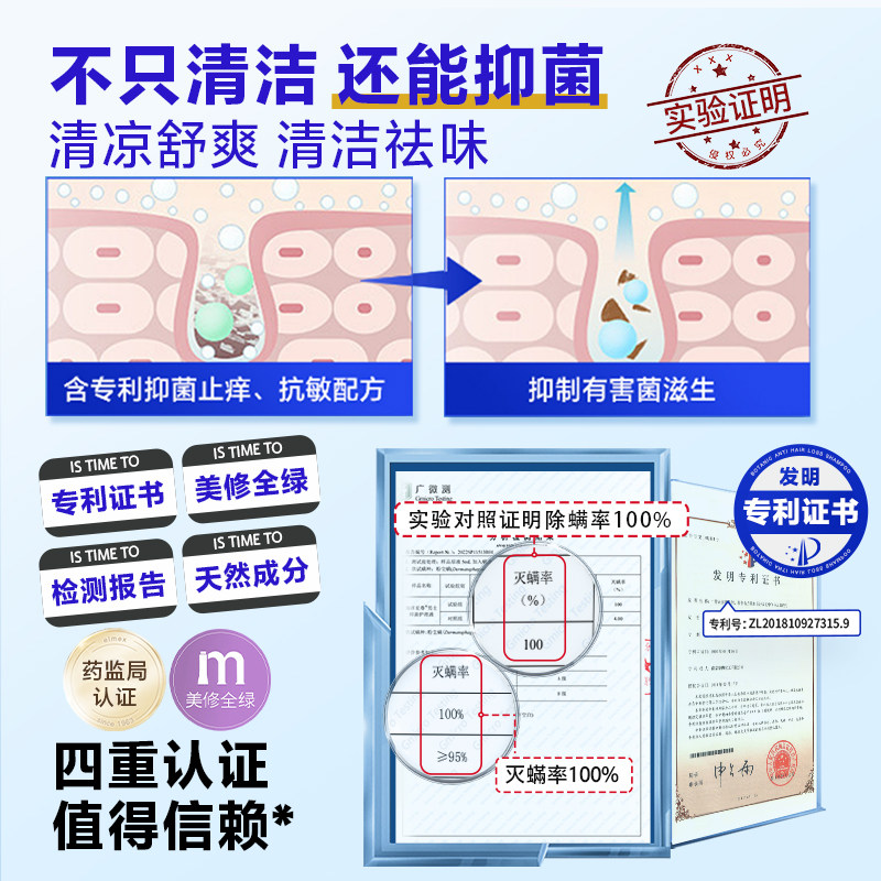 下拉领优惠海洋至尊男士私处护理清洗液清洁抑菌洗下面沐浴露洗液,淘宝优惠券,粉丝福利购,淘宝优惠卷