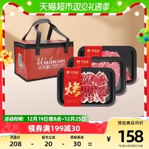 Huapasu Freshmen Chopped Snowflake Grilled Meat Slices of Hot Pot Ingredients (1-2 peoples meals) 800g4 boxed