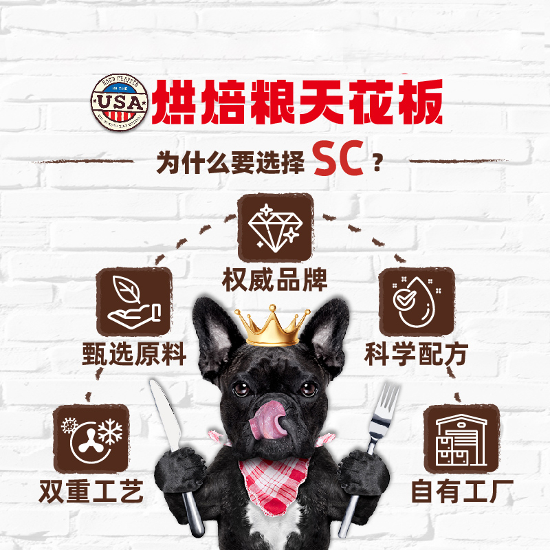 【直补】美国进口星益生趣SC狗粮无谷烘培犬粮RB10kg犬粮冻干26.8 - 图1