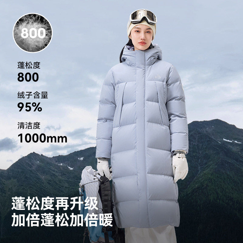 【极光3.0】伯希和户外800蓬羽绒服男新款女鹅绒长款防风登山服
