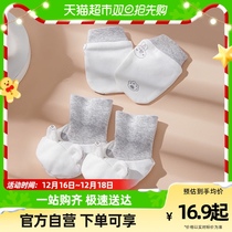 October crystallized baby gloves foot sleeve baby anti-arrest face theorizer Spring and autumn in warm pure cotton for 0-6 months