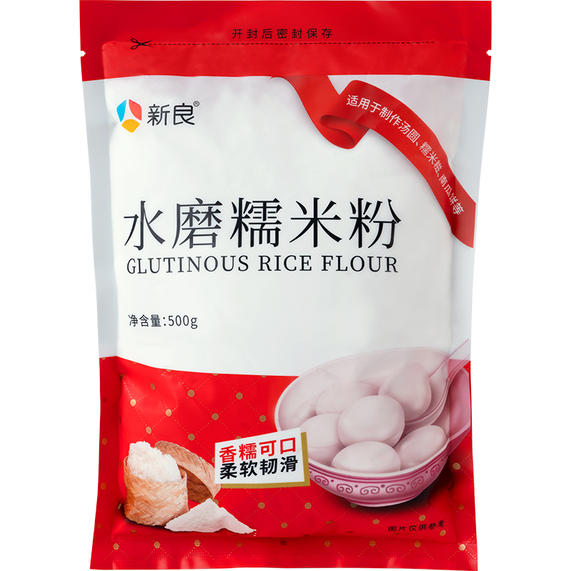 新良面粉水磨糯米粉500g烘焙原料汤圆元宵粉雪媚娘冰皮月饼糍粑粉 - 图0