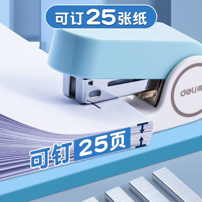 Deli mini small student office stapler