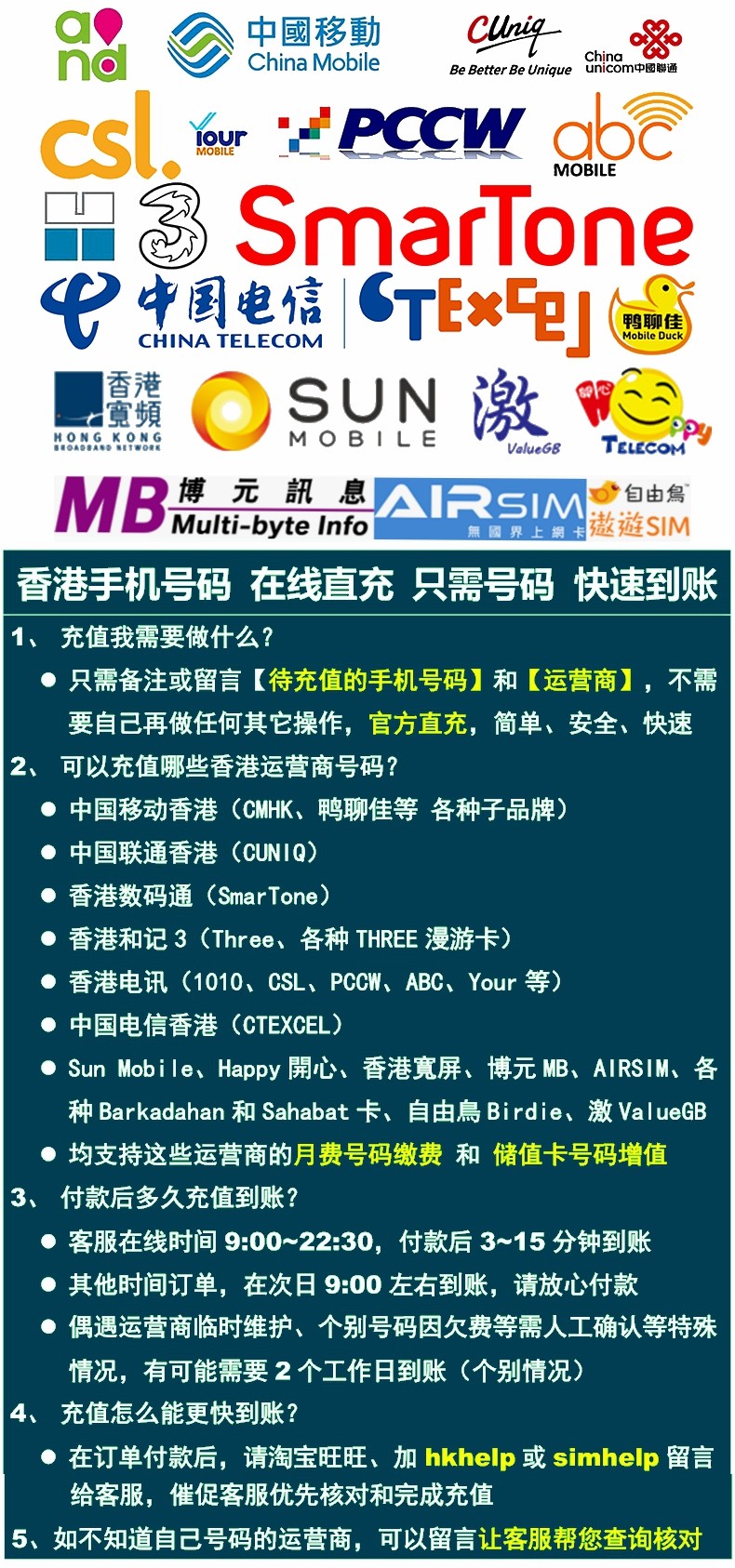 购买香港号码的平台有哪些