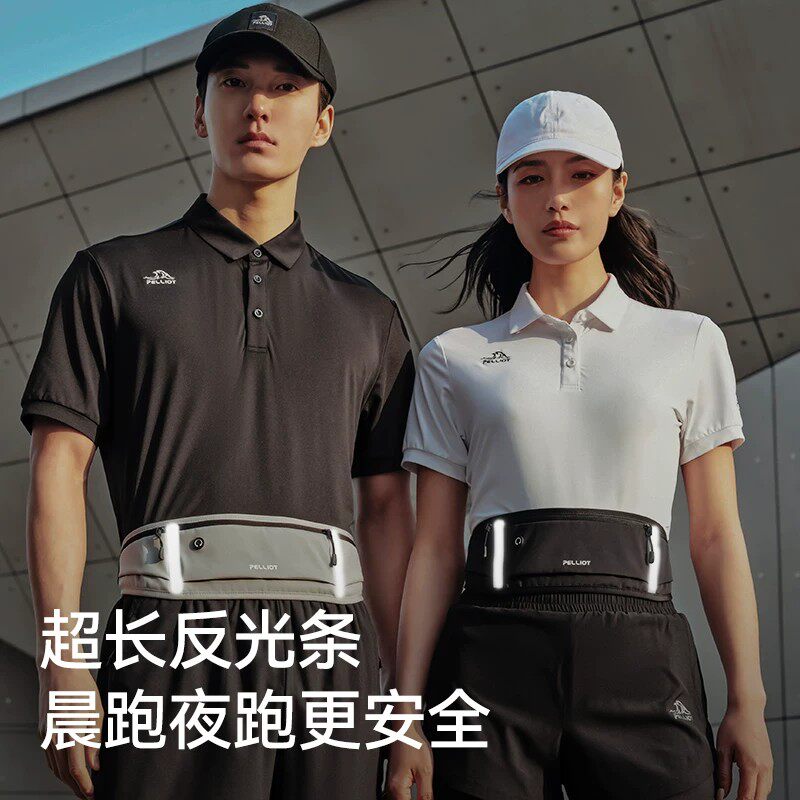 伯希和运动腰包男女2025新款轻便跑步专用手机袋专业晨跑健身装备