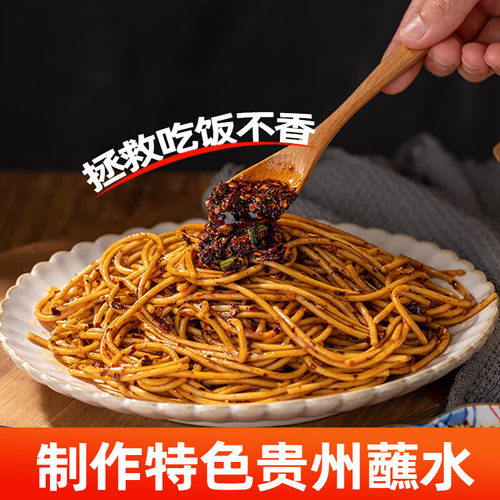 云山半贵州糊辣椒面500g辣椒面柴火煳辣椒面凉拌蘸料香辣特香 - 图1