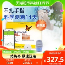 Yappe Dynamic Blood Sugar Fleeting Blood Glucose Tester sensor 1 Free Zezpin Blood Sugar Gauge Home 1 Dress