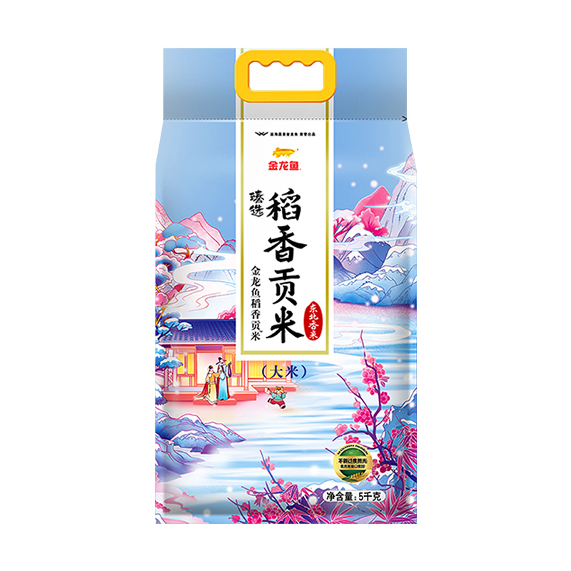 金龙鱼臻选稻香贡米5kg*1东北大米